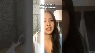 у кого так же?) #kpop #on #шортс #кпоп #fypシ #rge #прикол #реал #жиза #школа #shorts