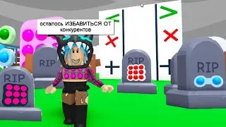 what if you are the last child on earth! Funny and ridiculous situations Lucky Nastya and pop it