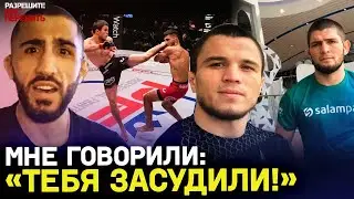ЛУЧШИЙ УЗБЕК В UFC ИДЕТ ЗА НУРМАГОМЕДОВЫМ / Переезд в США, конфликт с таксистом, бой с братом Хабиба