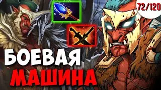 МИДОВЫЙ TROLL WARLORD НАВОДИТ СУЕТУ ПО ВСЕЙ КАРТЕ | ДОТА 2 ГАЙД | КАЖДЫЙ МОЖЕТ МИД ЧЕЛЛЕНДЖ 72/120