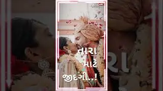 Jagdish rathva new timli status 2022#