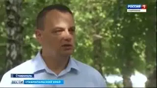 Газовый счетчик  - в рассрочку. Сюжет "Вести. Ставропольский край" от 22.07.2018 г.