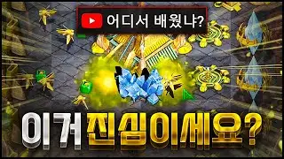 『아주 그냥, 신났구만?』 유리하다고 너무 여유를 부리시면, 혼 좀 나야죠~