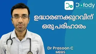 ഉദ്ധാരണക്കുറവ് ഉണ്ടോ? 🚀  Is Tadalafil the Best Tablet for Erection Problems? 🩺 Malayalam