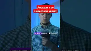 Как называются люди которые складируют вещи ? 