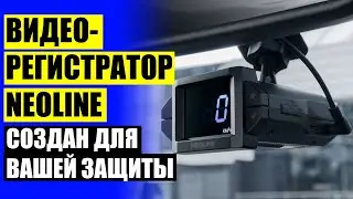ВИДЕОРЕГИСТРАТОР КУПИТЬ В КАЛИНИНГРАДЕ 🚔