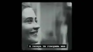 "После" -