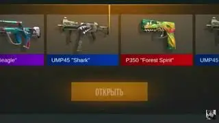 ОГО ЧЕГО ВЫПАЛО 🤪