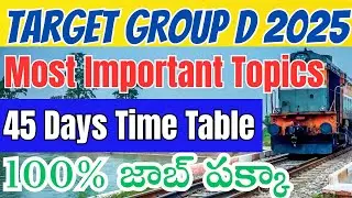🔥Target Railway Group D Most Important Topics & 45 Days Best Time Table 🔥 100% Job 