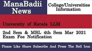 University of Kerala LLM 2nd Sem & MBL 4th Sem Mar 2021 Exam Fee Notification
