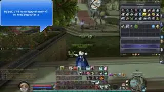 AION 5.3 Точу Сияющее каталиумовое копье специалиста +12