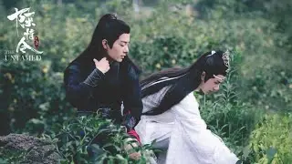 𝐁𝐄𝐒𝐓 𝐎𝐒𝐓 ♡ Unrestrained 无羁 - Xiao Zhan 肖战, YiBo 王一博 | The Untamed OST《陈情令》