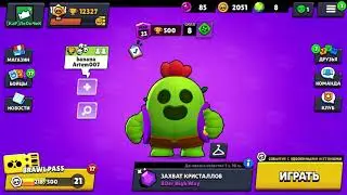 LUCKY BOX OPENING