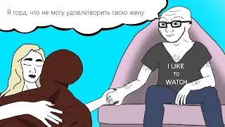 День, когда ты стал КУКИЧЕМ