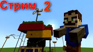 Обзор и прохождение масштабной карты "Привет сосед" в Minecraft. Стрим #2