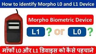 How to identify Morpho L1 and L0 Biometric Devices