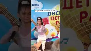 Без игрушек с новой песней «Глазками» на Кораблике детского радио 🛳️