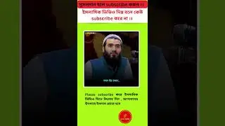 কেমন লোকের সাথে মেয়ের বিয়ে দেবেন 