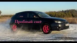 Первый заезд по снегу (Кольцово) impreza gh 2.0 at