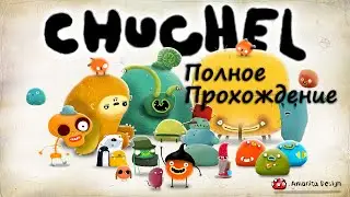 Оранжевый ЧУЧЕЛ  Полное прохождение! - CHUCHEL Total Walkthrough