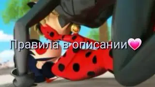 КОНКУРС!💖💝