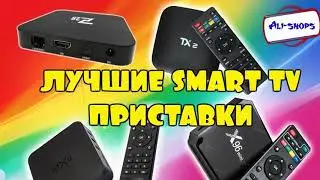 медиацентр купить на алиэкспресс