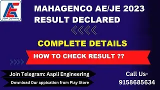 MAHAGENCO AE/JE Result Declared | Complete Details | By Arvind Sir