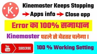 👉 Kinemaster Stop Error Application Problem Solution ll Application Keeps Stoping error Solution