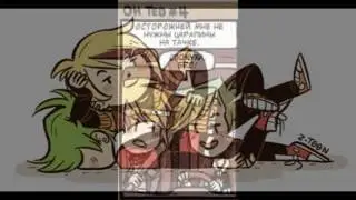 Z-TOON oh Ted #1