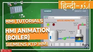 How to make Boiler Animation in HMI with TIA Portal - Siemens KTP HMI Lesson 12 (Urdu/Hindi)