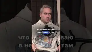 Сотрудники «алмазы». Полный выпуск подкаста уже на канале 