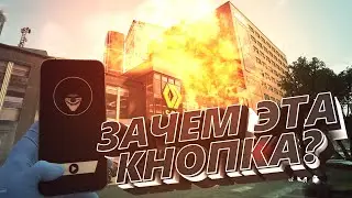 Зачем эта кнопка? | Payday 3 Beta | Баги, Угар, Фейлы в бете