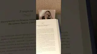 Начнем день с музыки! 3 апреля