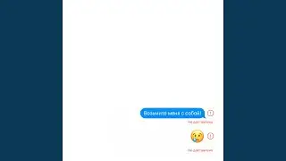 Грустный смайлик