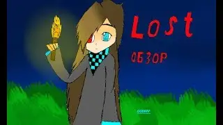 LOST Minecraft.Проклятый остров.обзор карты на выживание.Minecraft 1.12.2
