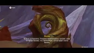 [325] Genshin Impact: Задания мира - Хварна Добра и Зла, часть 5 | Пустыня Сумеру