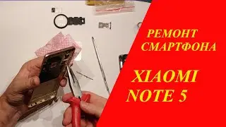 Ремонт Xiaomi Redmi Note 5. Заклинила клавиша регулятора громкости.