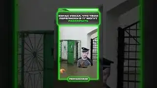 Переписки | меллстрой