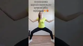 Худые ноги 🔥🔥🔥