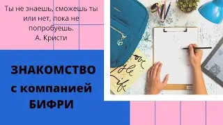 Деньги здесь.Судьбы людей .Маркетинг.