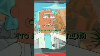 Рик Устроил в..йну💣 