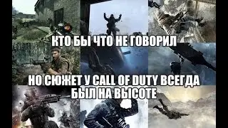 Калл оф дюти но в роблоксе