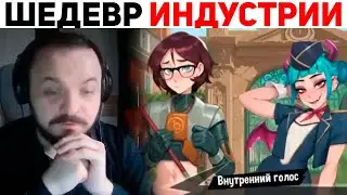 ZHMIL watches a REVIEW of FUTA FEMBOY HOUSE | Basic Cuts