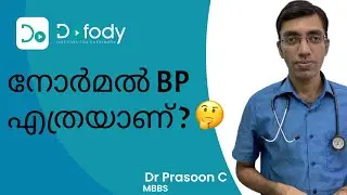 140/90 നോർമൽ BP ആണോ?  രക്തസമ്മർദ്ദം എപ്പോളാണ് കൂടുന്നത് ?