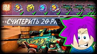 Выполнил САМЫЙ СЛОЖНЫЙ КВЕСТ в standoff 2!!!