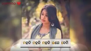 Le le le le baula// umakant barik//old song sambalpuri status