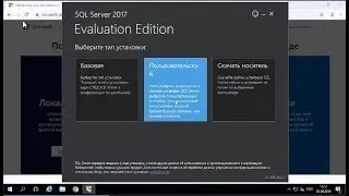 1С Предприятие 8.3.15 и MS SQL 2017 - Переход на клиент-сервер