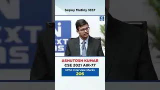 Topper's Mock Interview | UPSC CSE Personality Test | Sepoy Mutiny 1857 