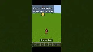 РЕПЛЕЙ МОД ДЛЯ МАЙНКРАФТ ПЕ 1.20 УЖЕ ДОСТУПЕН