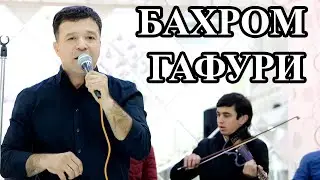 Бахром Гафури 2020